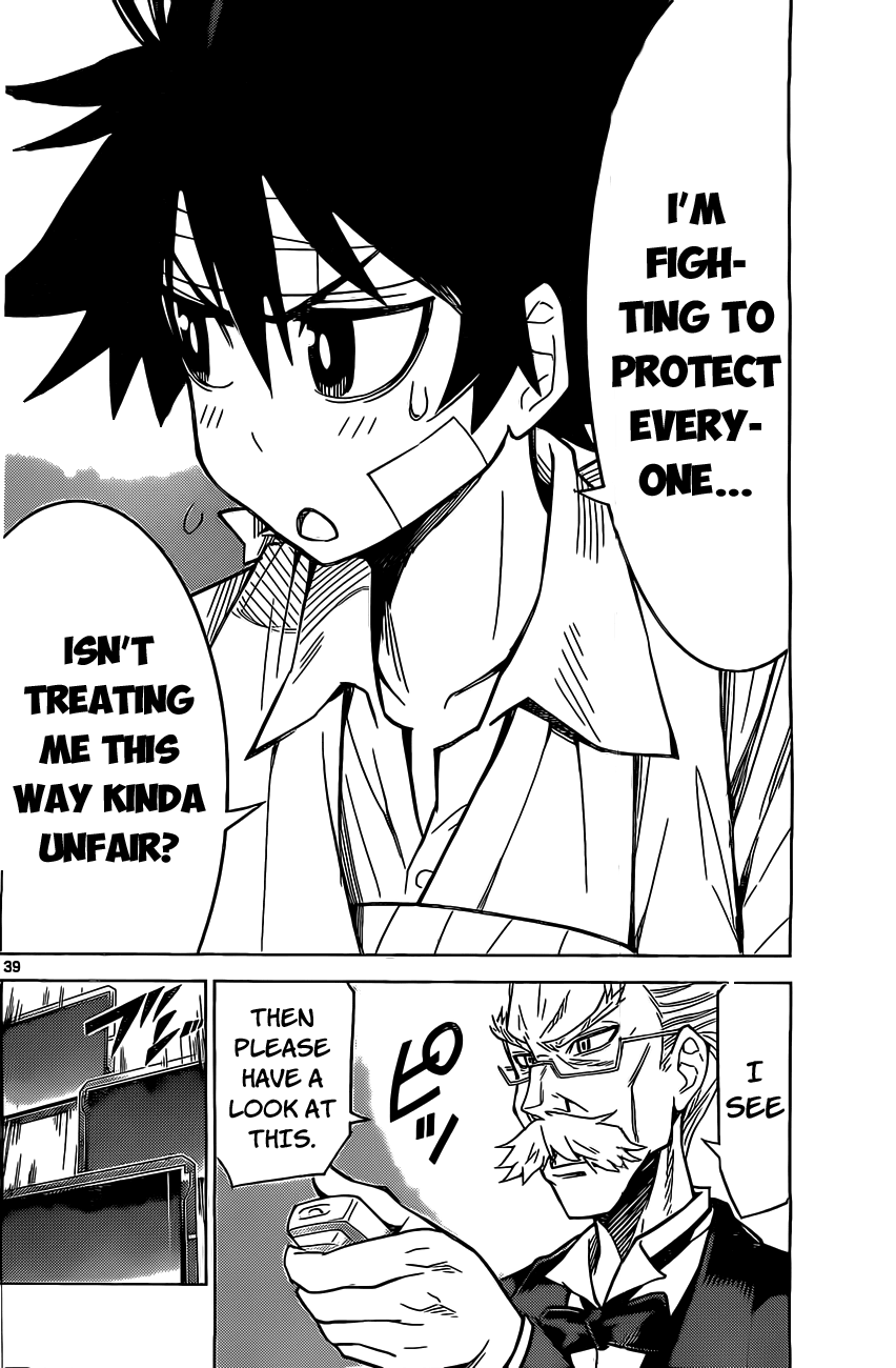 Kiriwo Terrible Kairoi Monster. 第39页