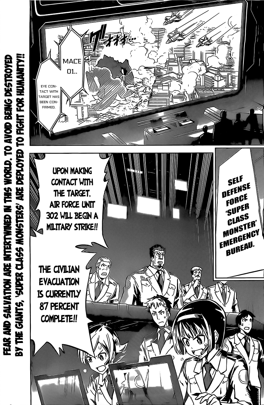 Kiriwo Terrible Kairoi Monster. 第6页
