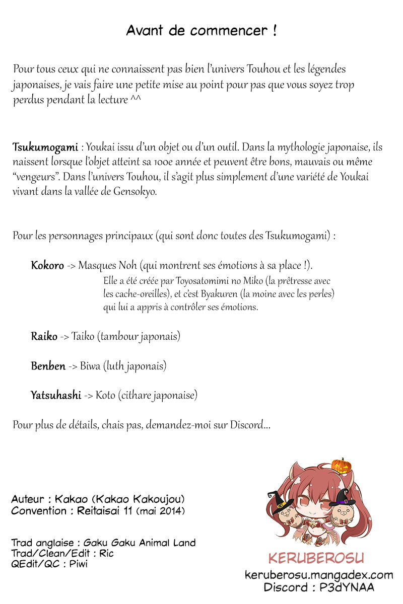 Touhou - Heart Beat! (Doujinshi) 第2页