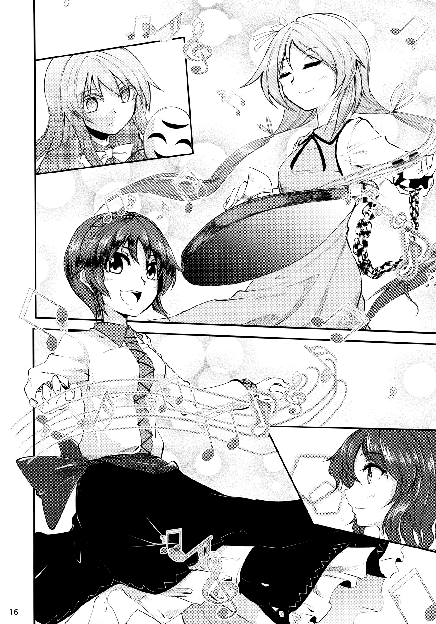 Touhou - Heart Beat! (Doujinshi) Oneshot 第18页