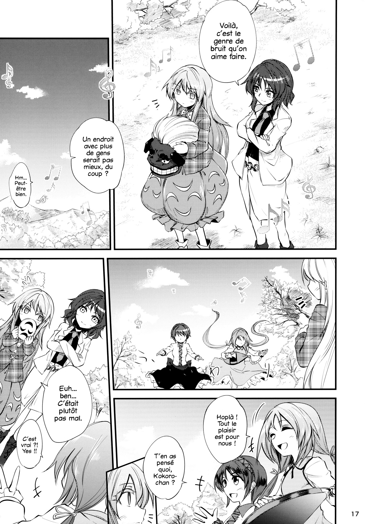 Touhou - Heart Beat! (Doujinshi) Oneshot 第19页