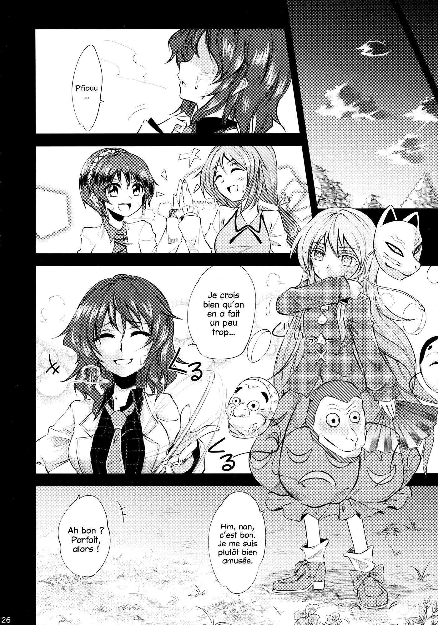 Touhou - Heart Beat! (Doujinshi) Oneshot 第28页