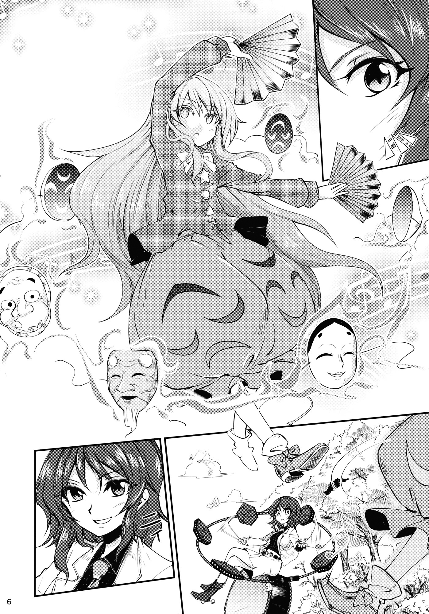 Touhou - Heart Beat! (Doujinshi) 第8页