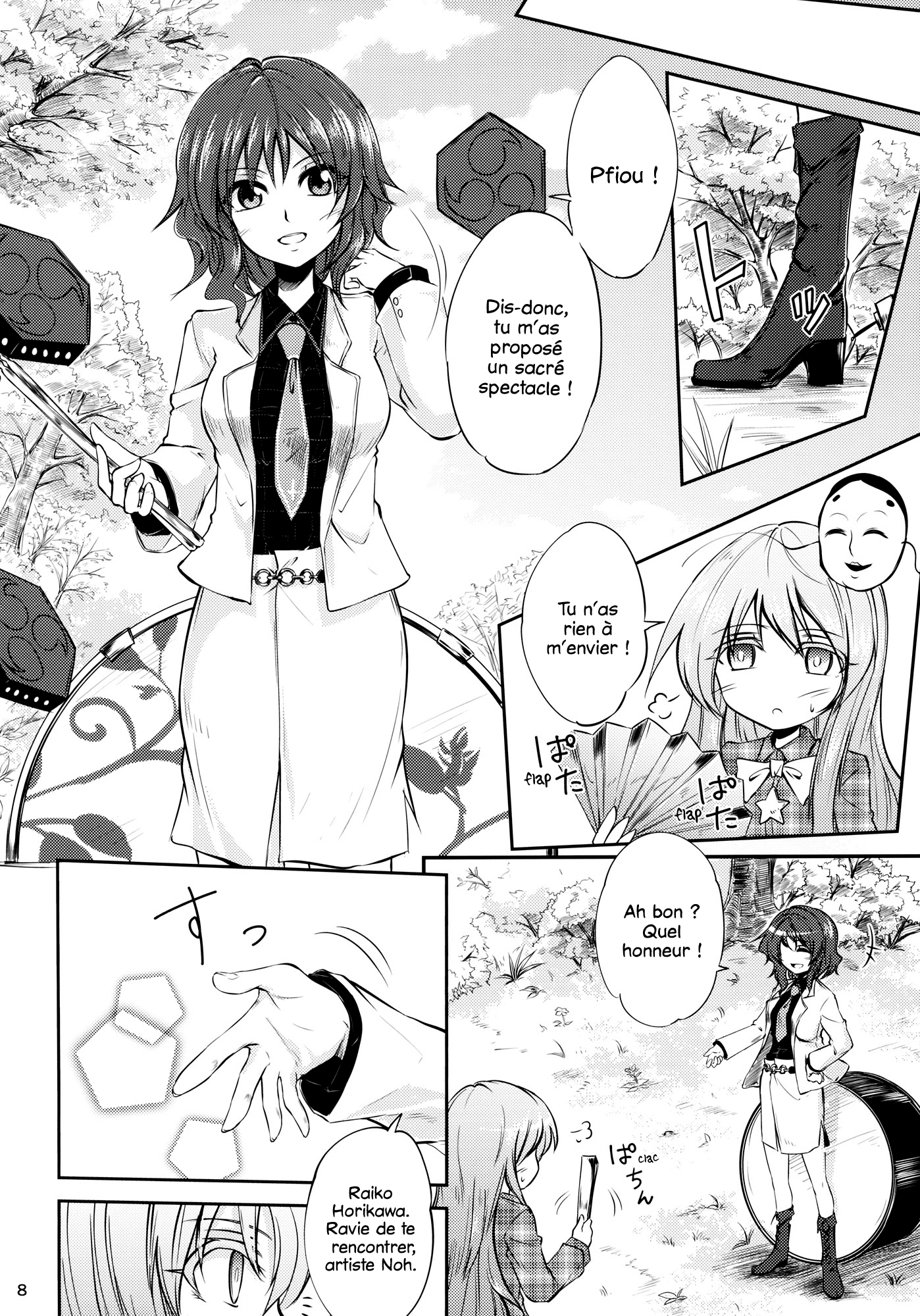 Touhou - Heart Beat! (Doujinshi) Oneshot 第10页