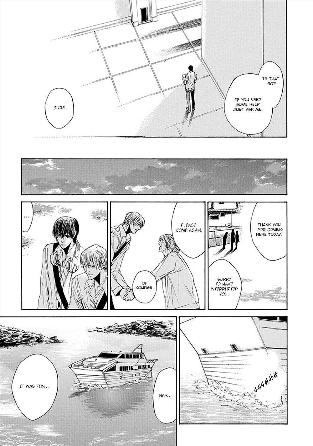 Kare ga Megane wo Hazusutoki Vol. 1 Ch. 1 第22页