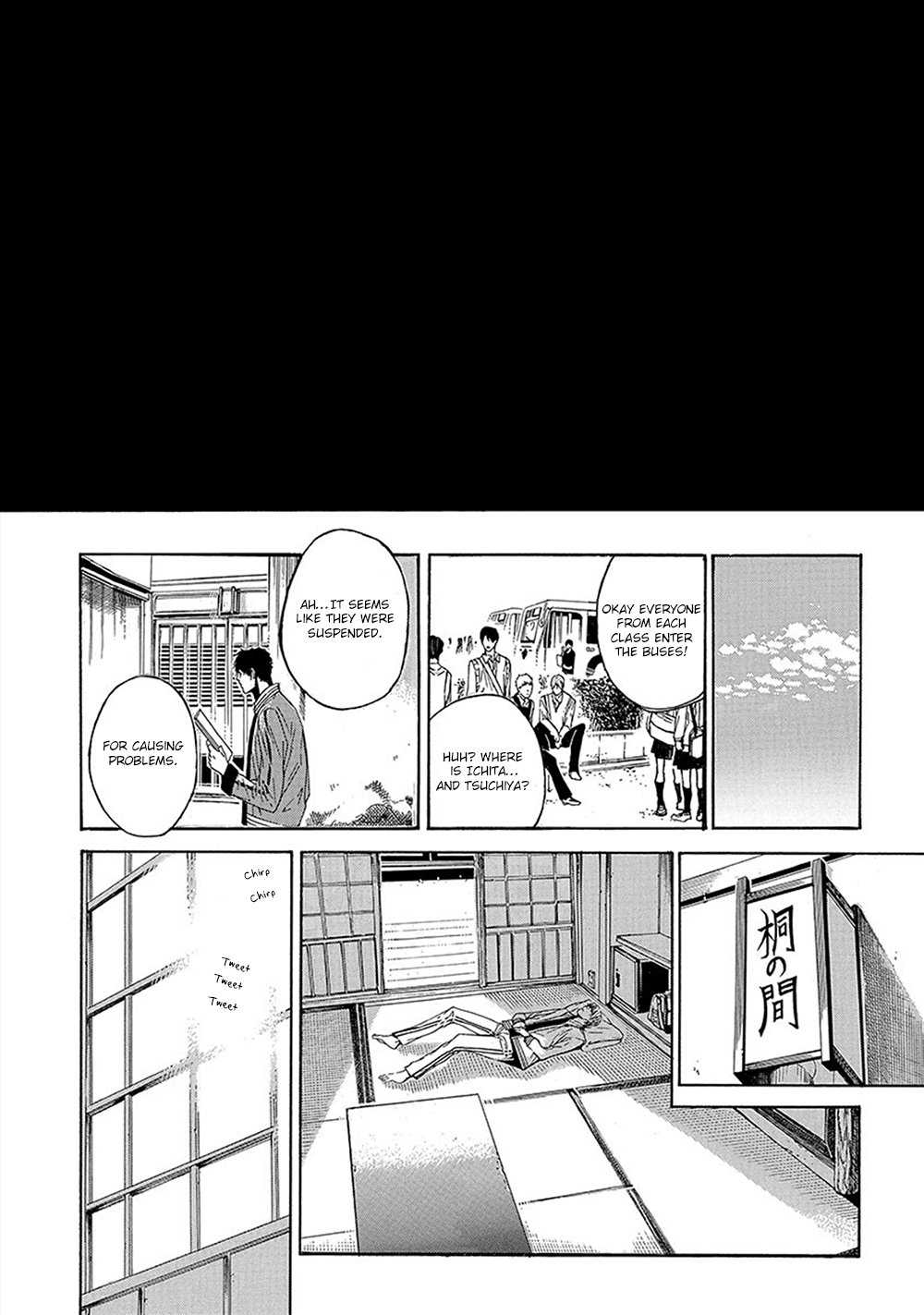 Kare ga Megane wo Hazusutoki Vol. 1 Ch. 1 第27页