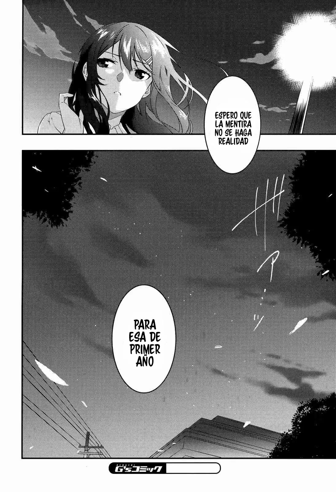 Rascal Does Not Dream of the Petite Devil Kohai Vol. 1 Ch. 4 第25页