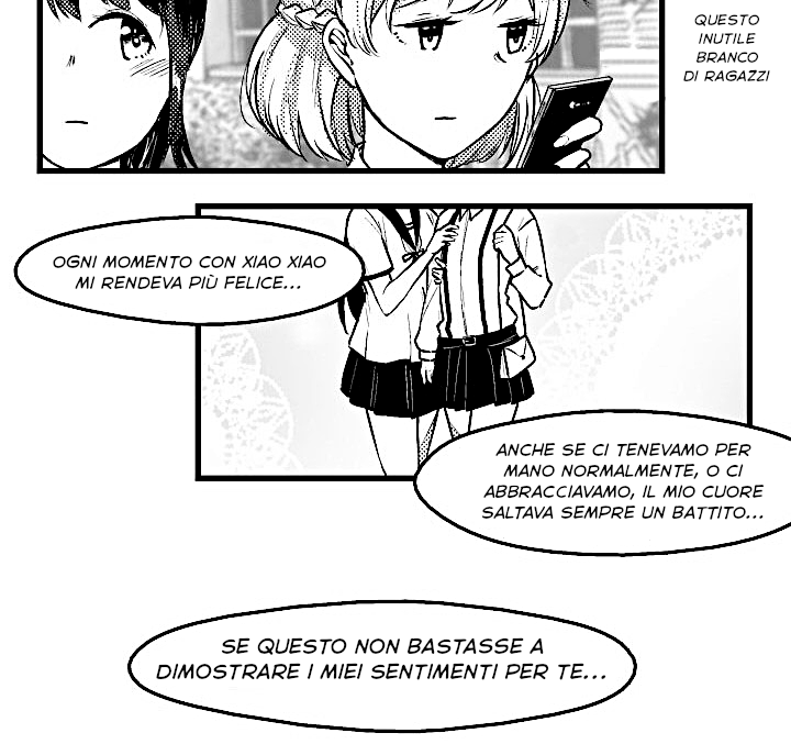 Childhood Friend & Me Vol. 1 Ch. 3 第11页