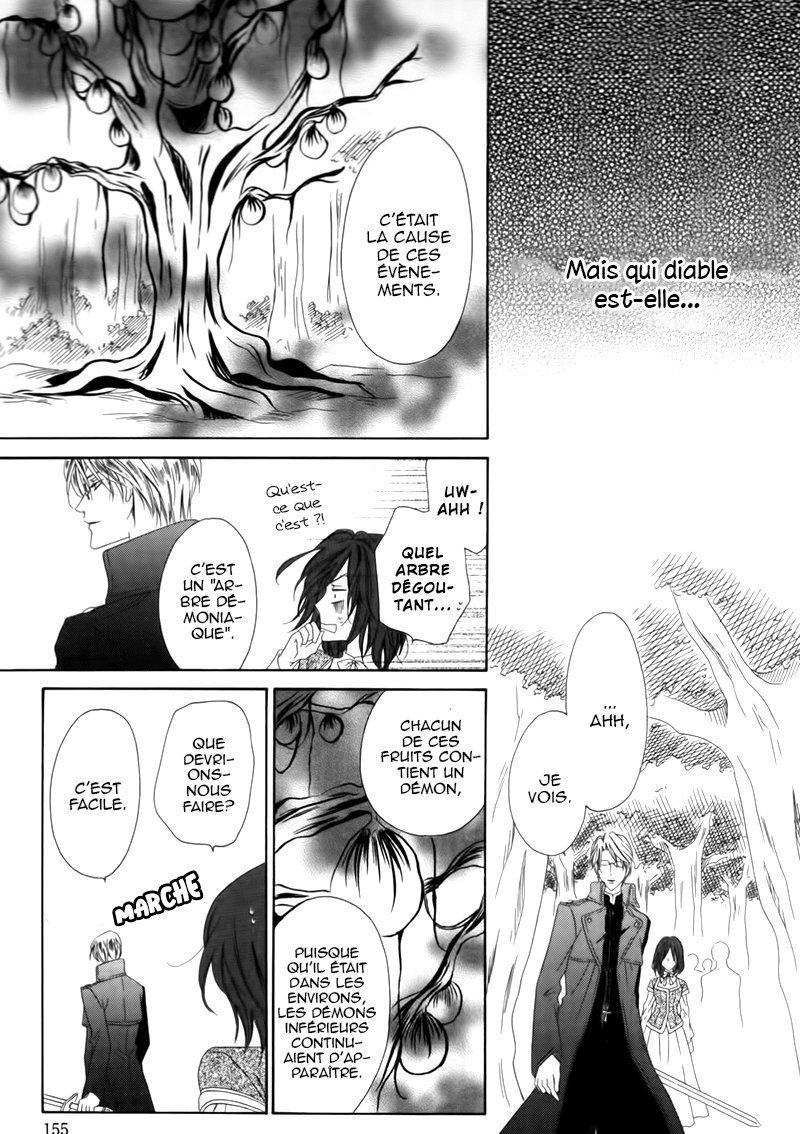 Kainushi wa Akuma Vol. 1 Ch. 3.2 第14页