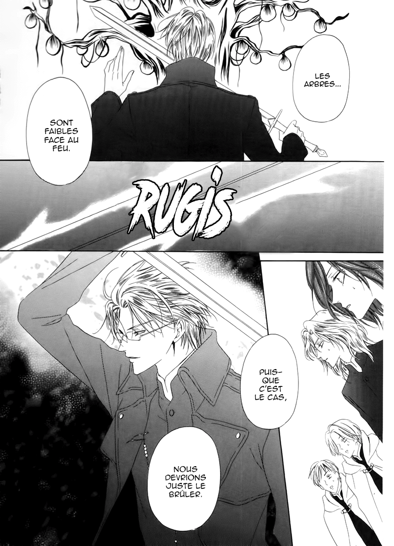 Kainushi wa Akuma Vol. 1 Ch. 3.2 第15页
