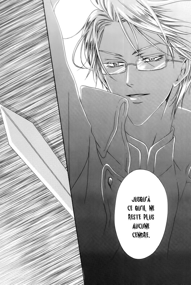 Kainushi wa Akuma Vol. 1 Ch. 3.2 第16页