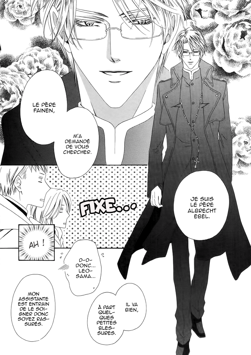 Kainushi wa Akuma Vol. 1 Ch. 3.2 第3页
