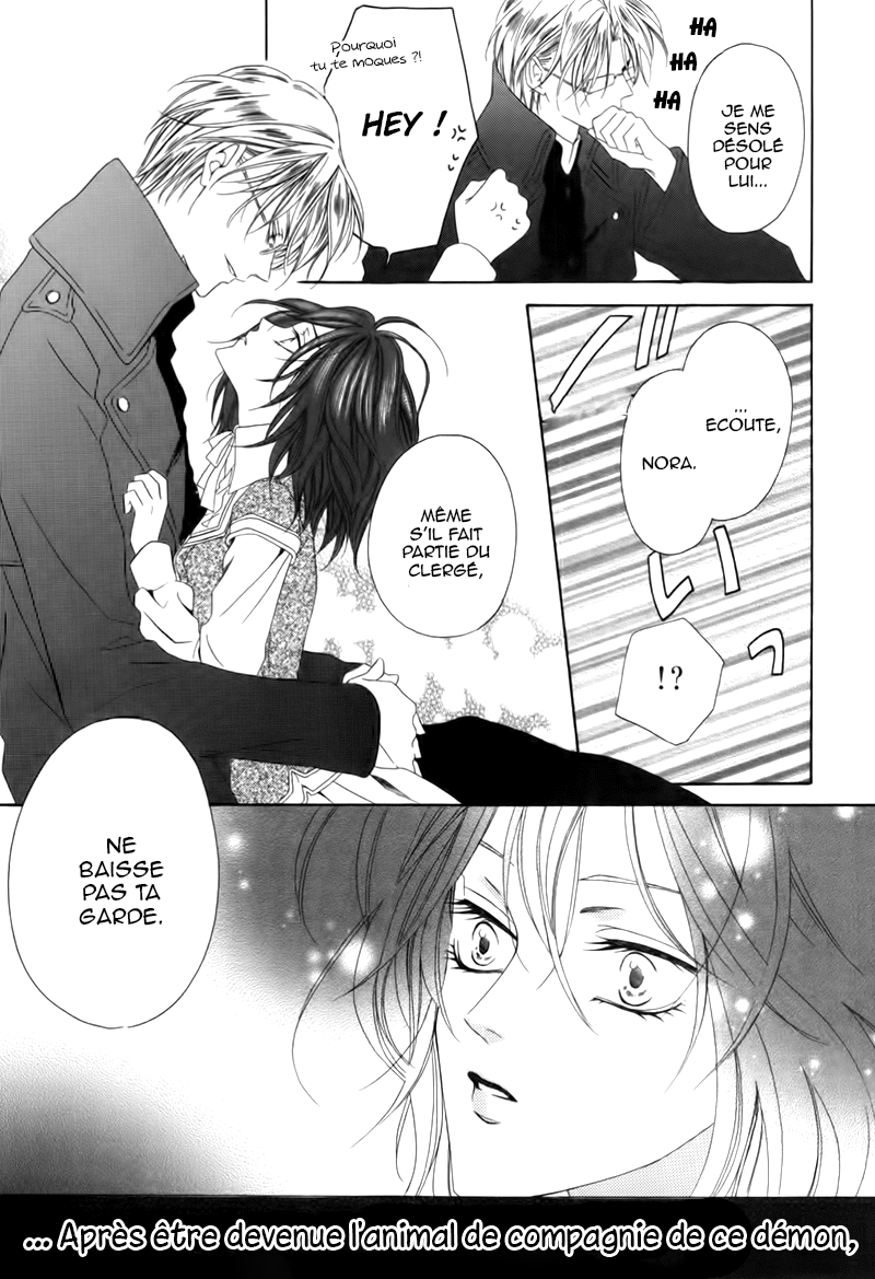 Kainushi wa Akuma Vol. 1 Ch. 3.2 第22页