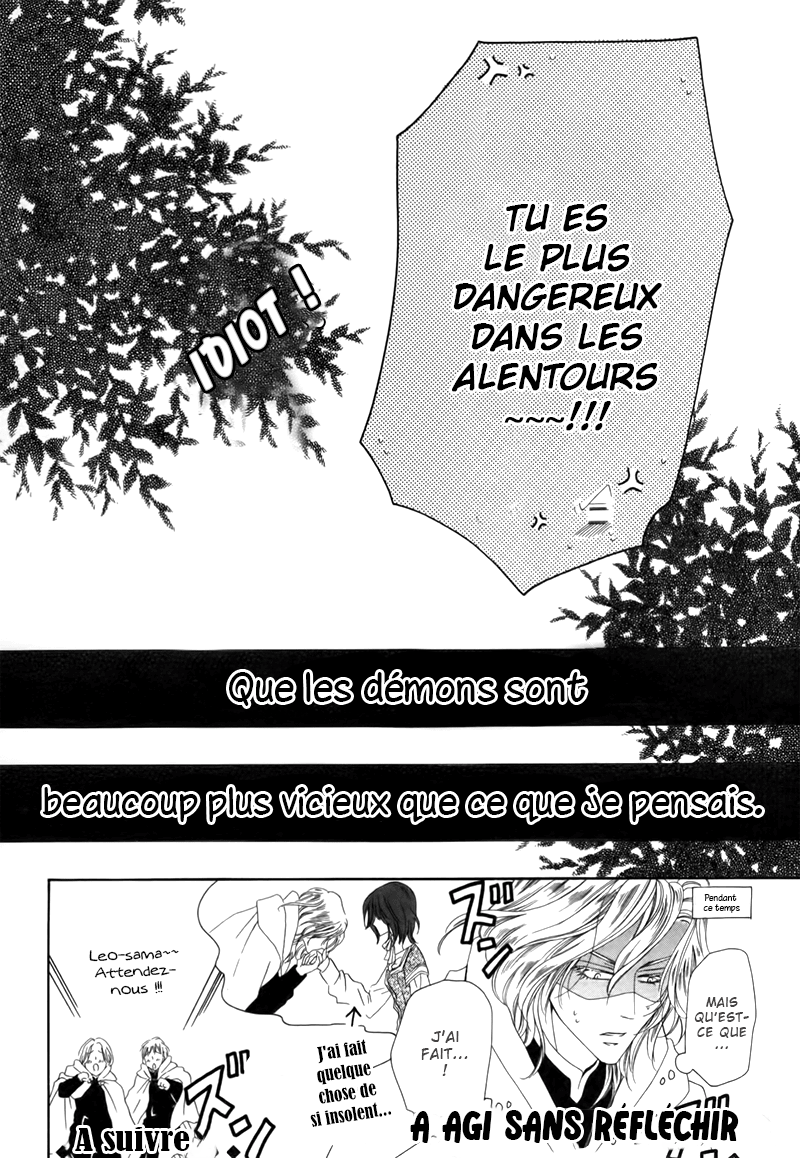 Kainushi wa Akuma Vol. 1 Ch. 3.2 第25页