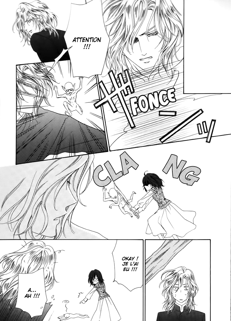 Kainushi wa Akuma Vol. 1 Ch. 3.2 第5页