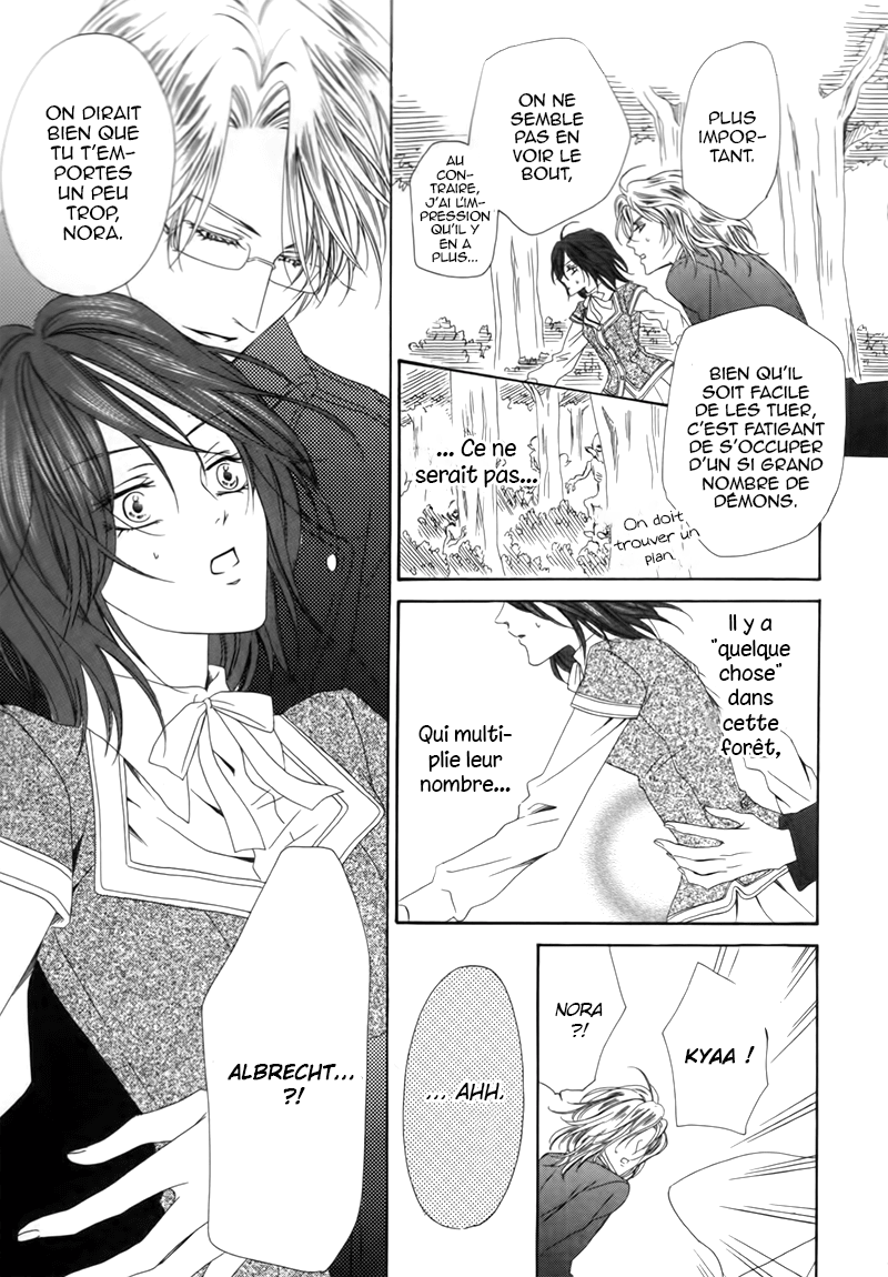 Kainushi wa Akuma Vol. 1 Ch. 3.2 第6页