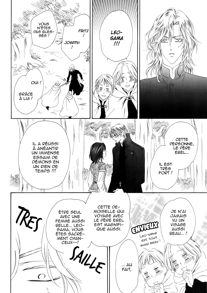 Kainushi wa Akuma Vol. 1 Ch. 3.2 第7页