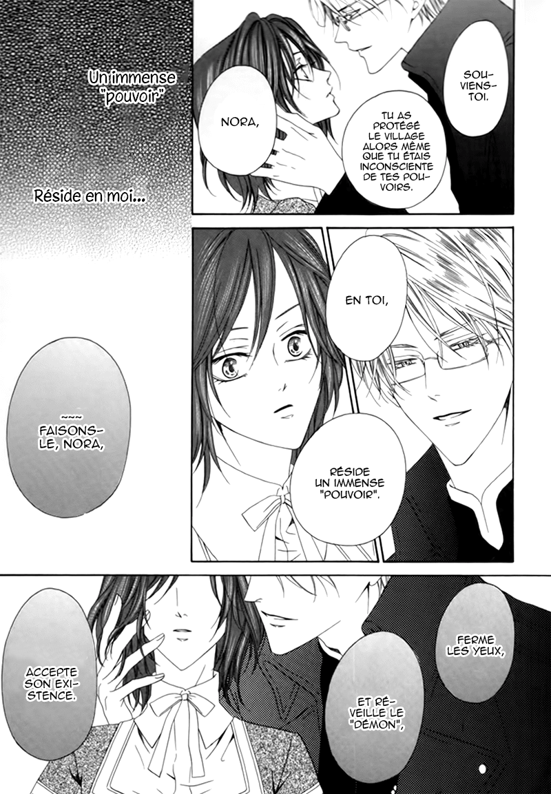 Kainushi wa Akuma Vol. 1 Ch. 3.2 第10页