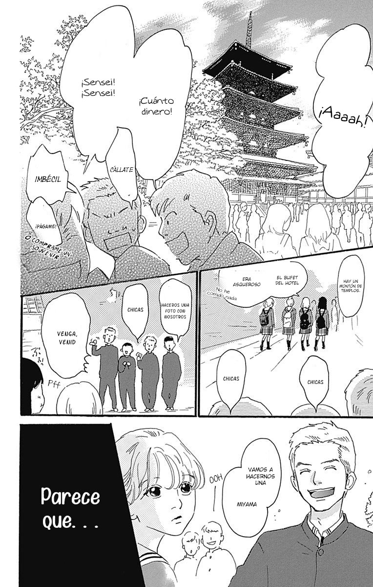 Taiyou ga Miteiru (Kamoshirenai Kara) Vol. 1 Ch. 1 第19页