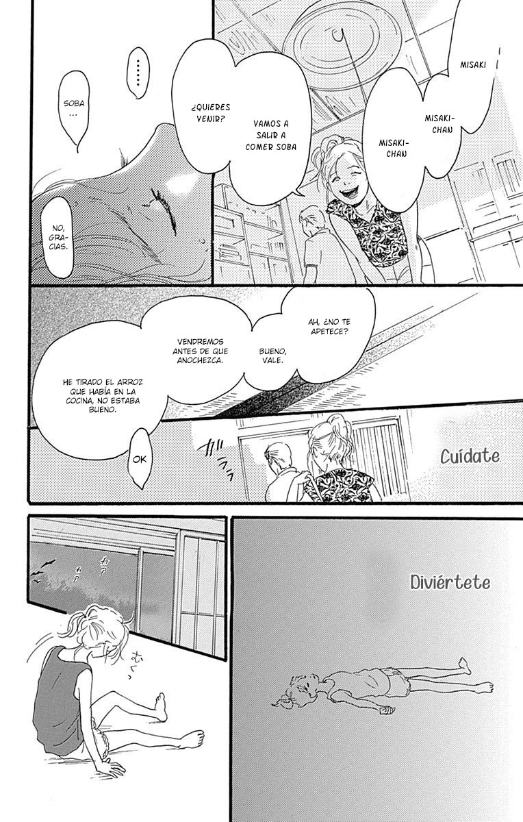 Taiyou ga Miteiru (Kamoshirenai Kara) Vol. 1 Ch. 1 第23页