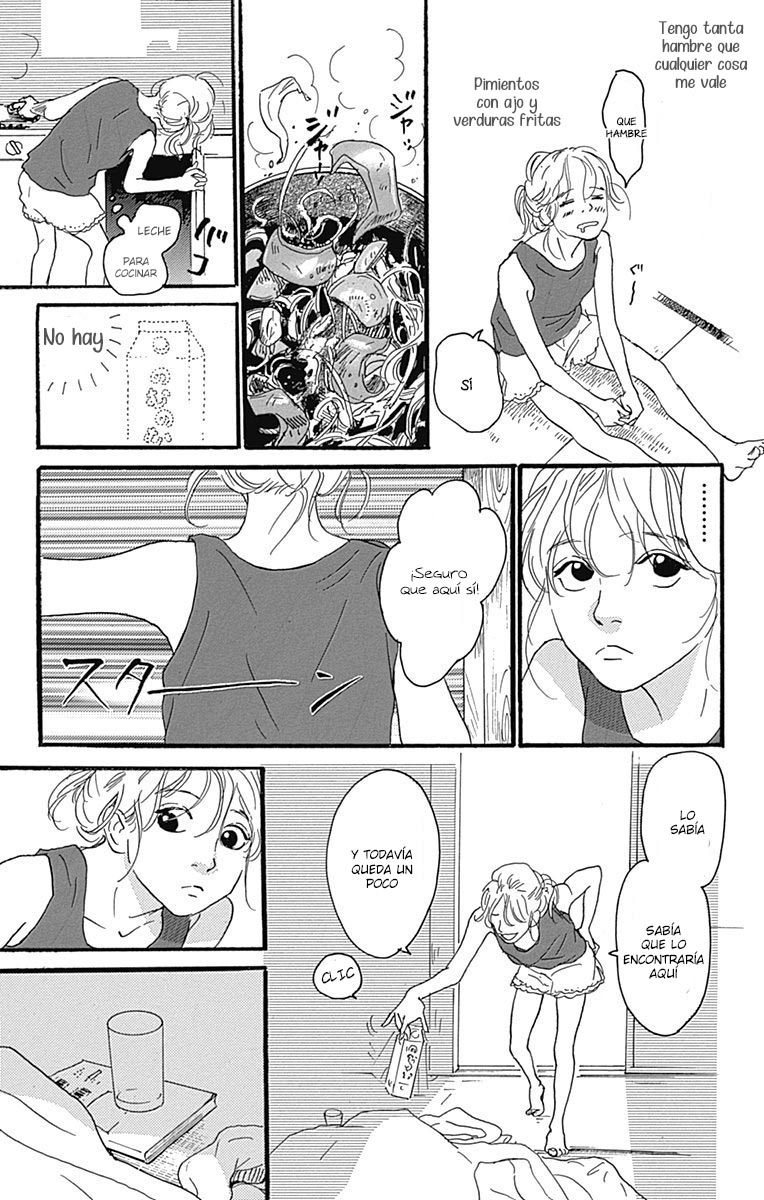Taiyou ga Miteiru (Kamoshirenai Kara) Vol. 1 Ch. 1 第24页