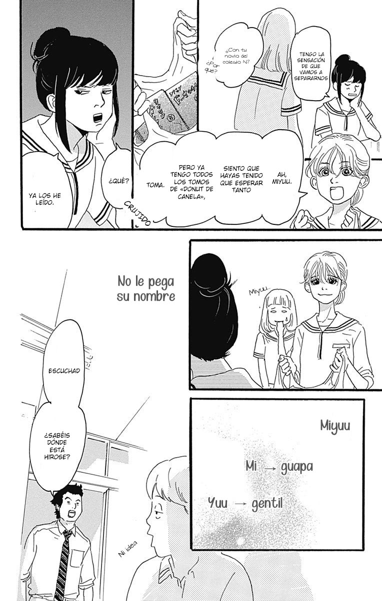 Taiyou ga Miteiru (Kamoshirenai Kara) Vol. 1 Ch. 1 第27页