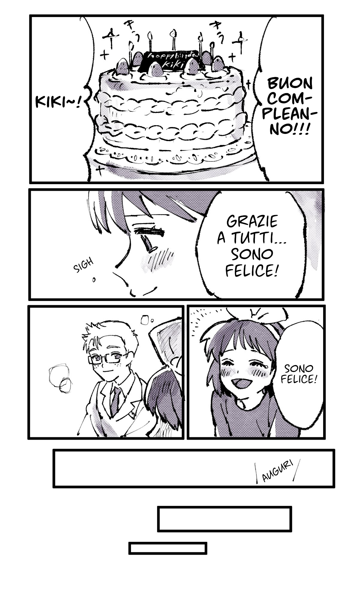 Akogare no Yukue Oneshot 第6页