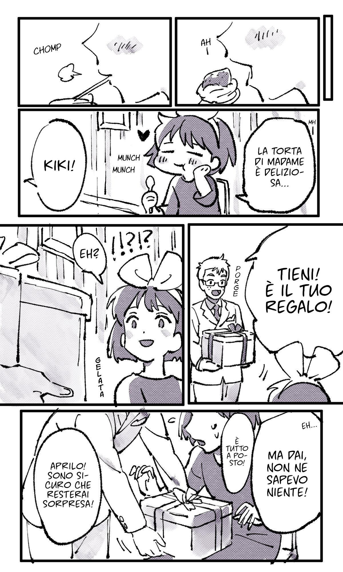 Akogare no Yukue Oneshot 第7页