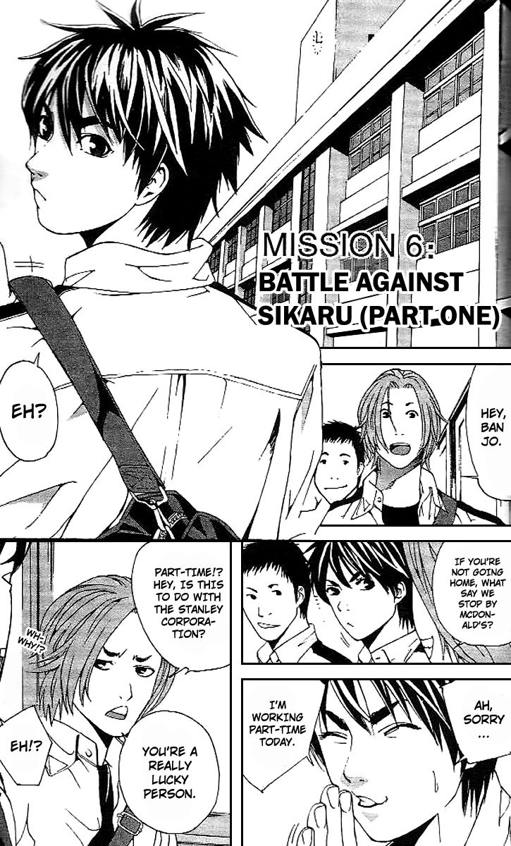 Gordian Knot Battle Against Sikaru (Part One) 第1页
