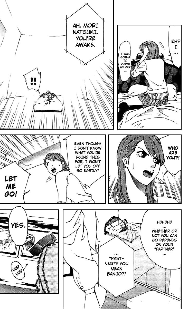 Gordian Knot Battle Against Sikaru (Part One) 第11页