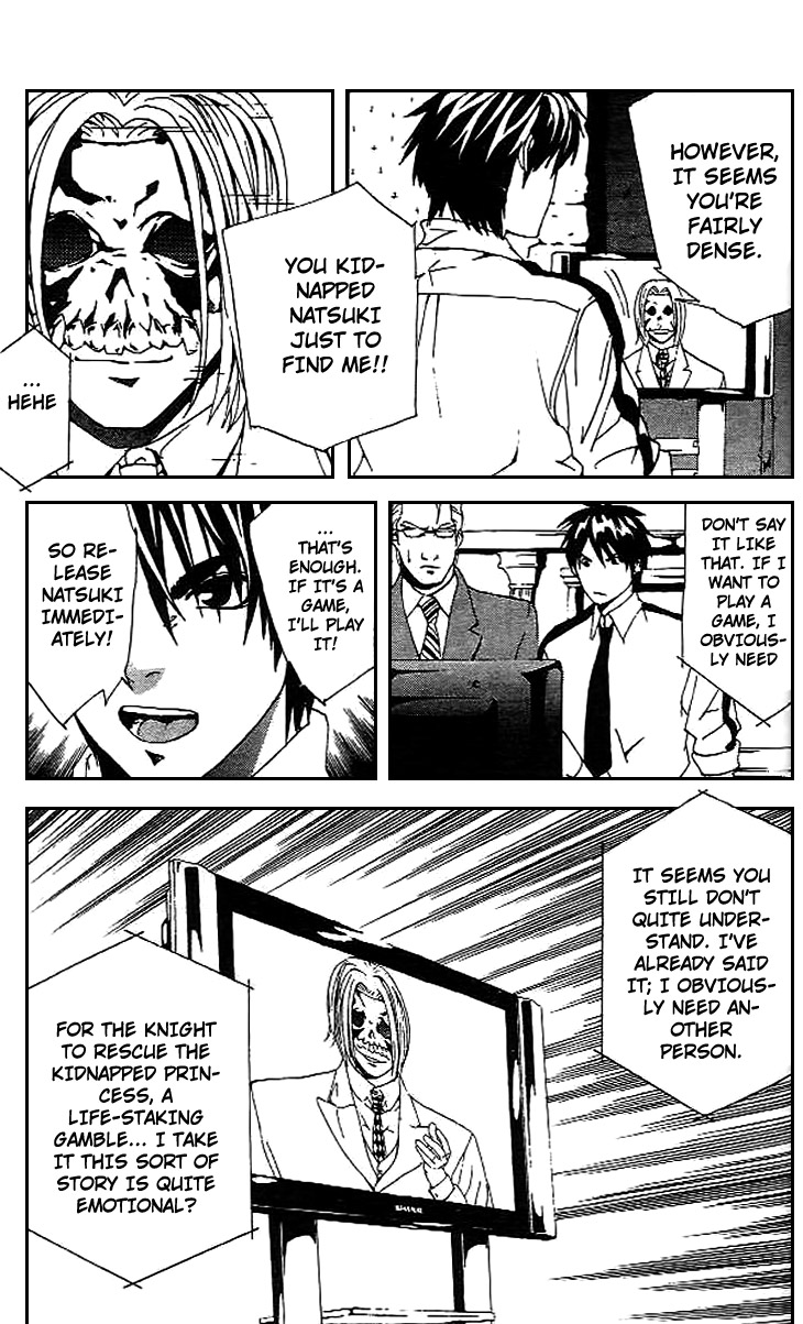 Gordian Knot Battle Against Sikaru (Part One) 第15页