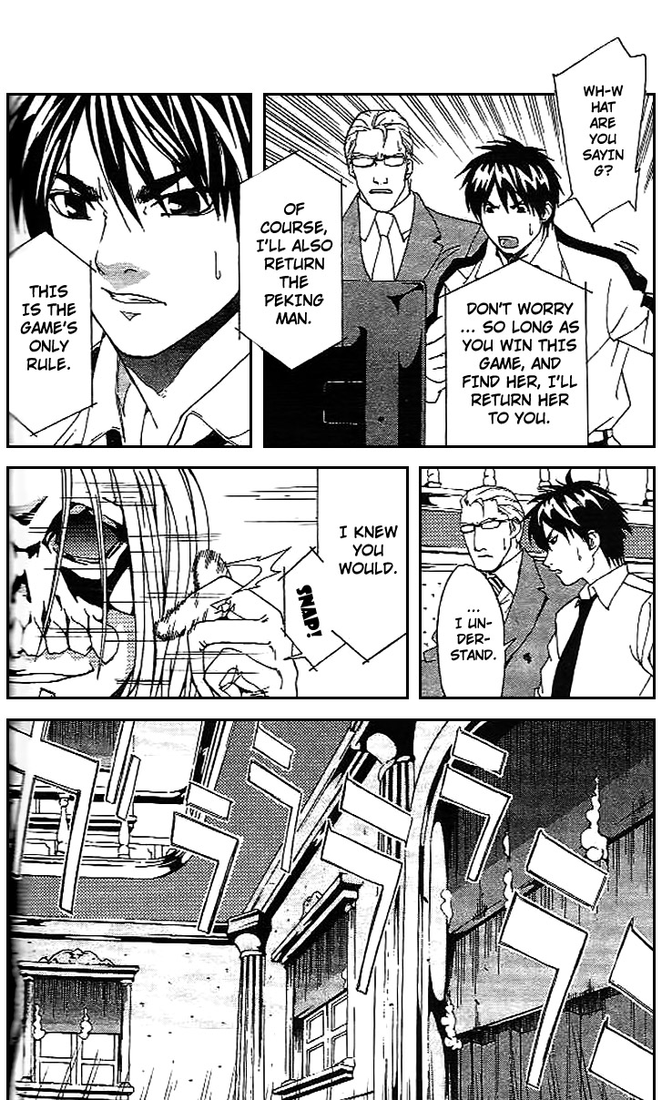 Gordian Knot Battle Against Sikaru (Part One) 第16页