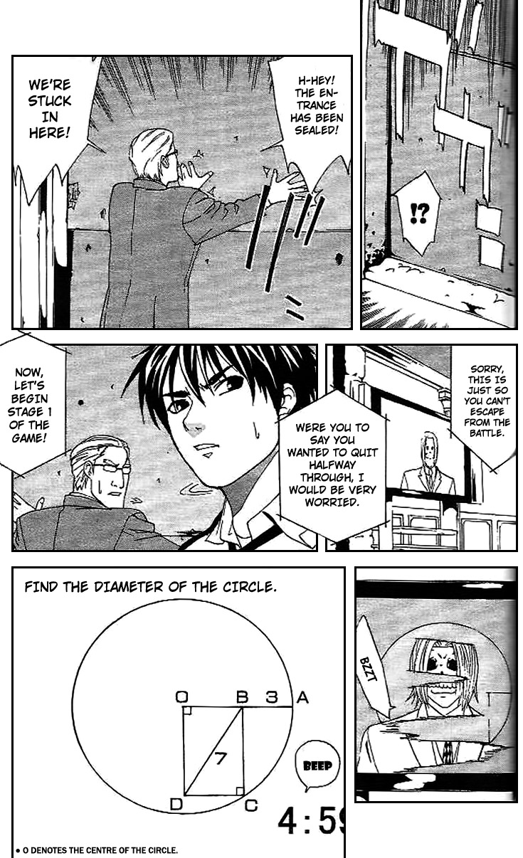 Gordian Knot Battle Against Sikaru (Part One) 第17页