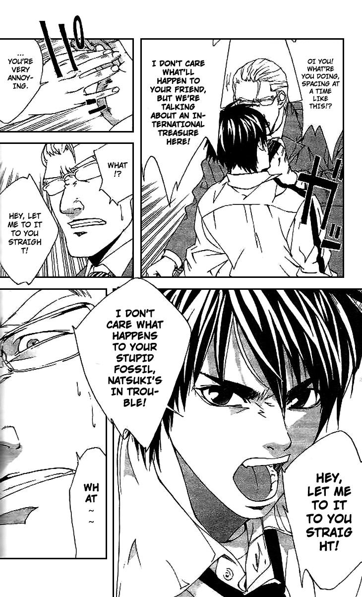 Gordian Knot Battle Against Sikaru (Part One) 第20页