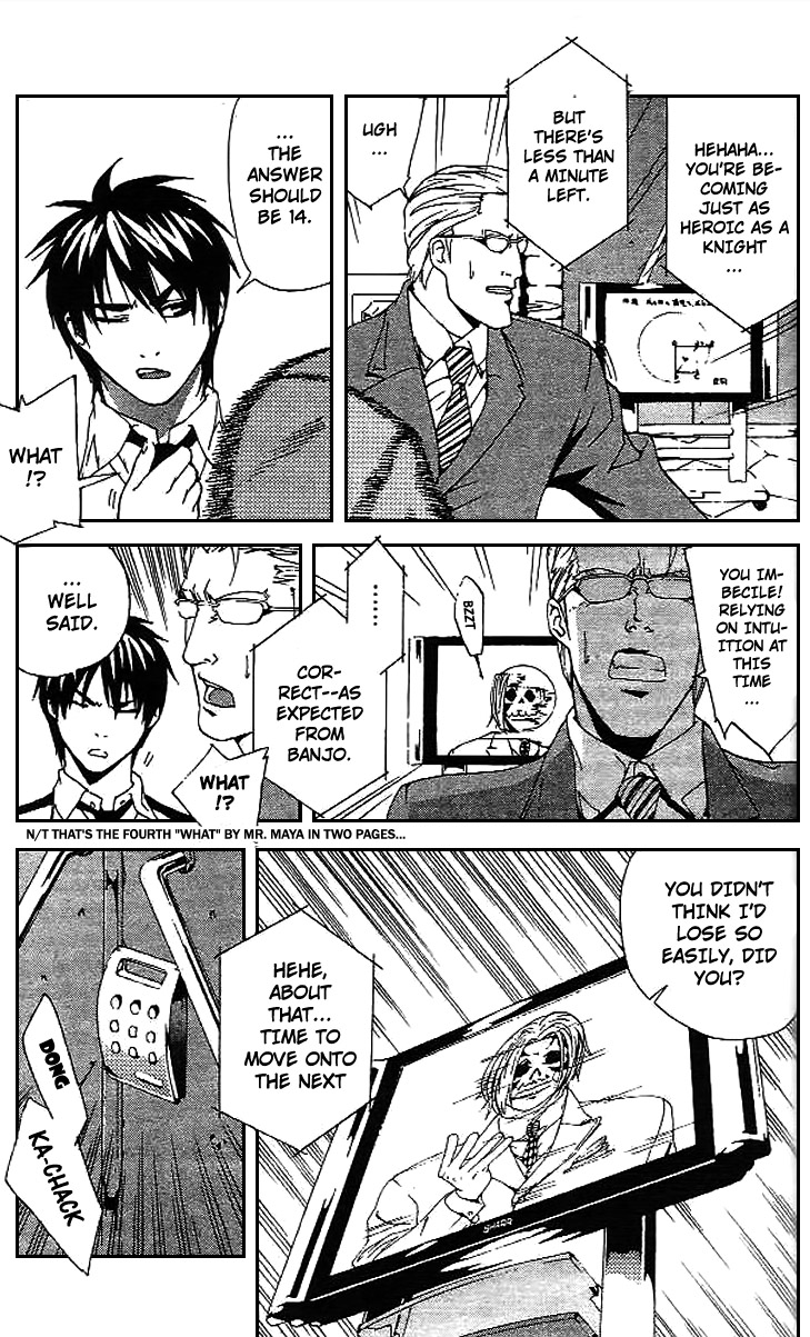 Gordian Knot Battle Against Sikaru (Part One) 第21页