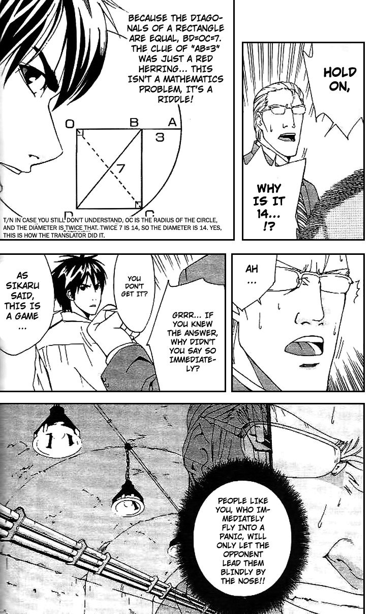 Gordian Knot Battle Against Sikaru (Part One) 第22页