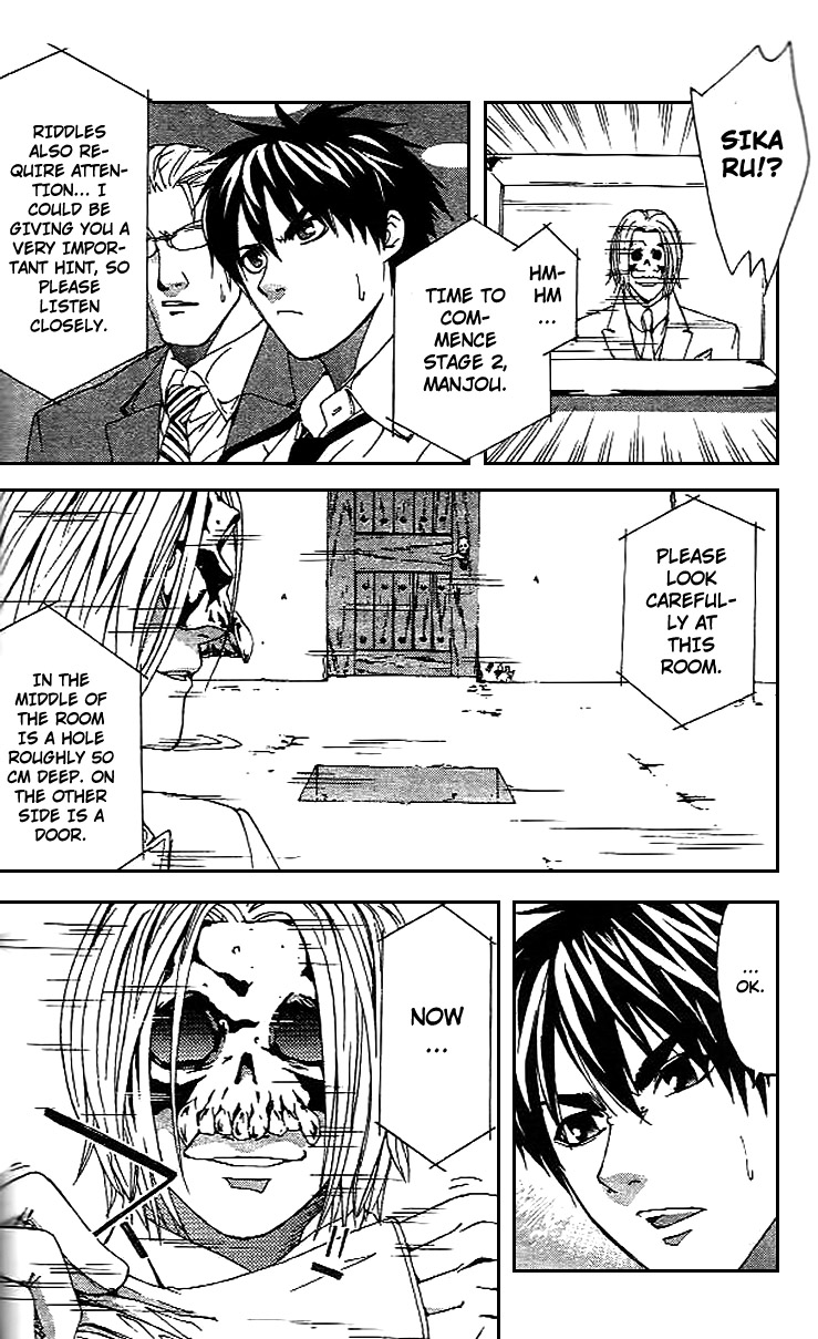 Gordian Knot Battle Against Sikaru (Part One) 第24页