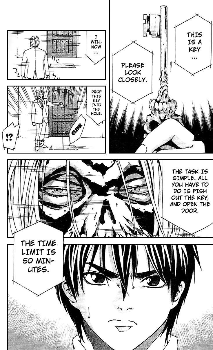 Gordian Knot Battle Against Sikaru (Part One) 第25页