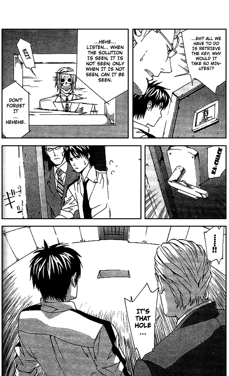 Gordian Knot Battle Against Sikaru (Part One) 第26页