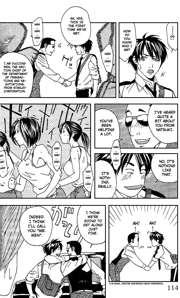 Gordian Knot Battle Against Sikaru (Part One) 第4页