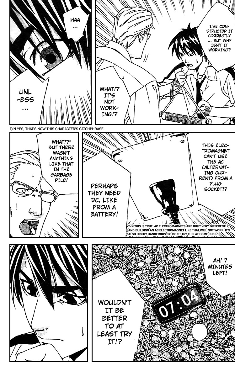 Gordian Knot Battle Against Sikaru (Part One) 第33页