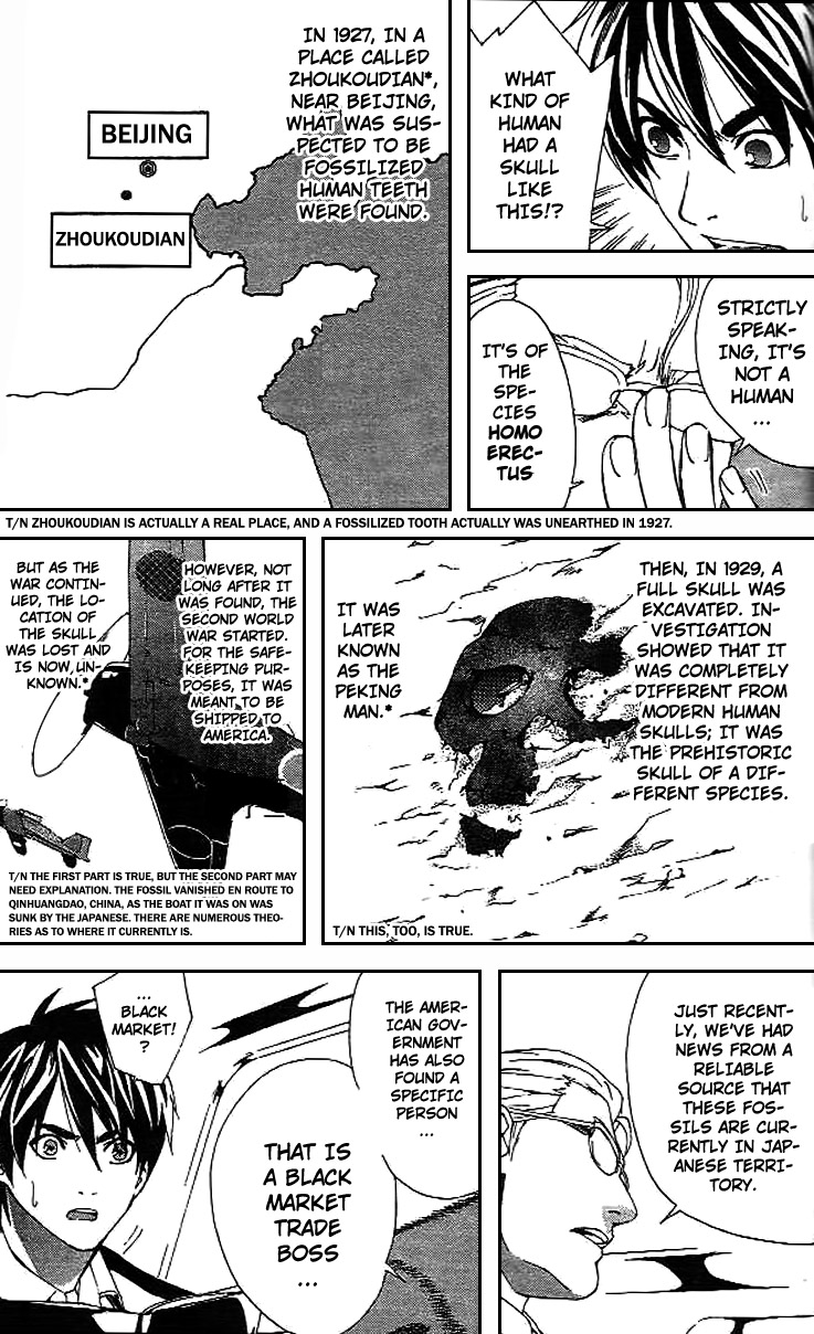 Gordian Knot Battle Against Sikaru (Part One) 第7页