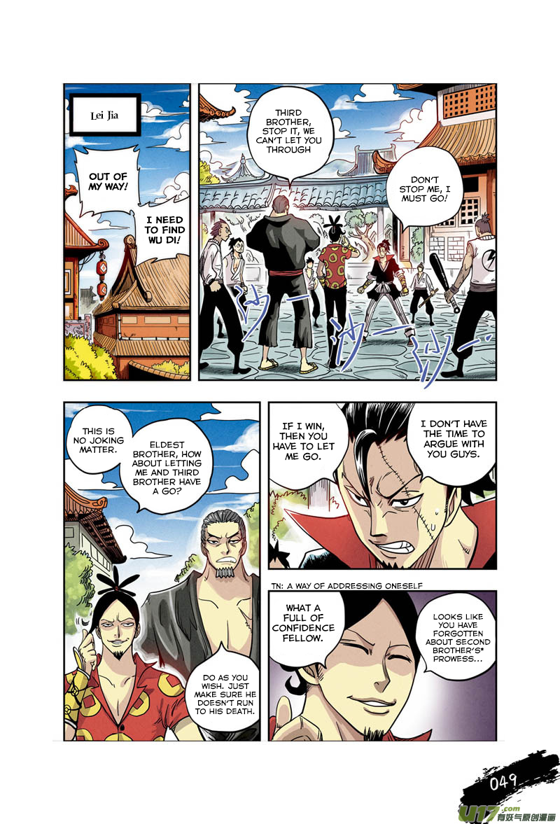 Zui Wu Dao The Mysterious Black Fist 第2页