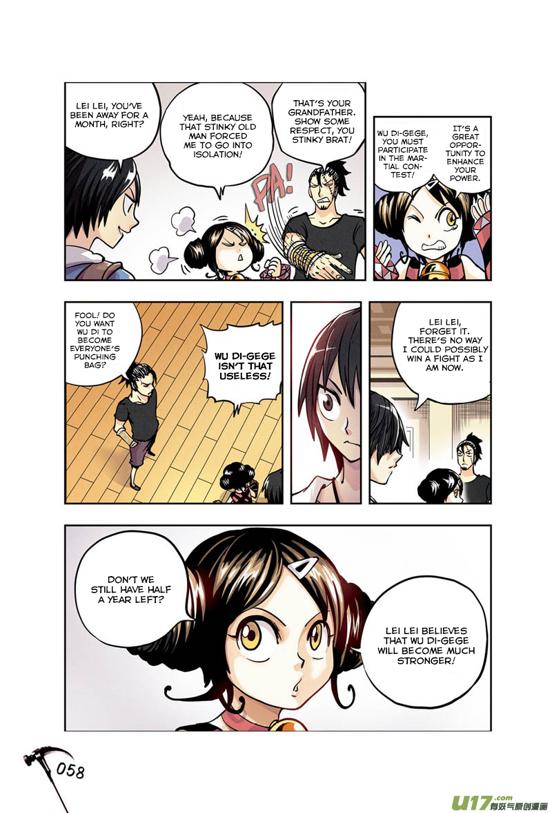 Zui Wu Dao The Mysterious Black Fist 第11页