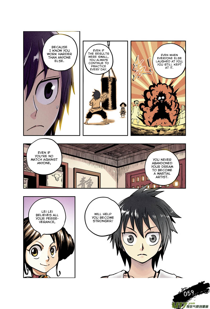 Zui Wu Dao The Mysterious Black Fist 第12页