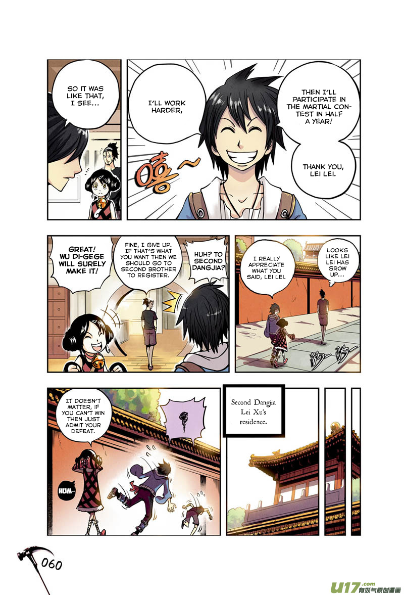 Zui Wu Dao The Mysterious Black Fist 第13页