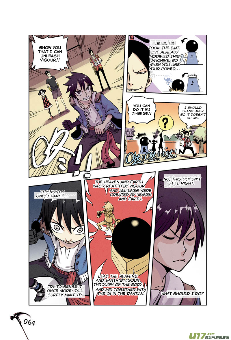 Zui Wu Dao The Mysterious Black Fist 第17页