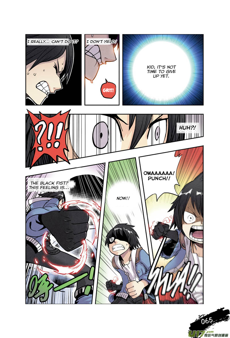 Zui Wu Dao The Mysterious Black Fist 第18页