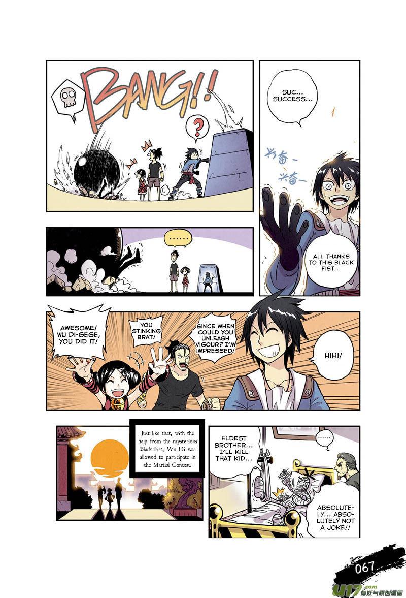 Zui Wu Dao The Mysterious Black Fist 第20页
