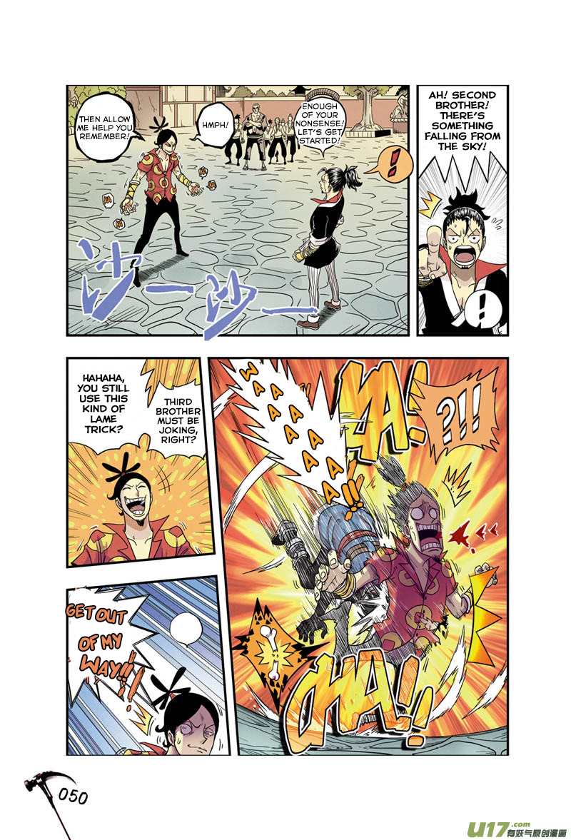 Zui Wu Dao The Mysterious Black Fist 第3页